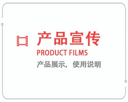 防城港产品宣传片 